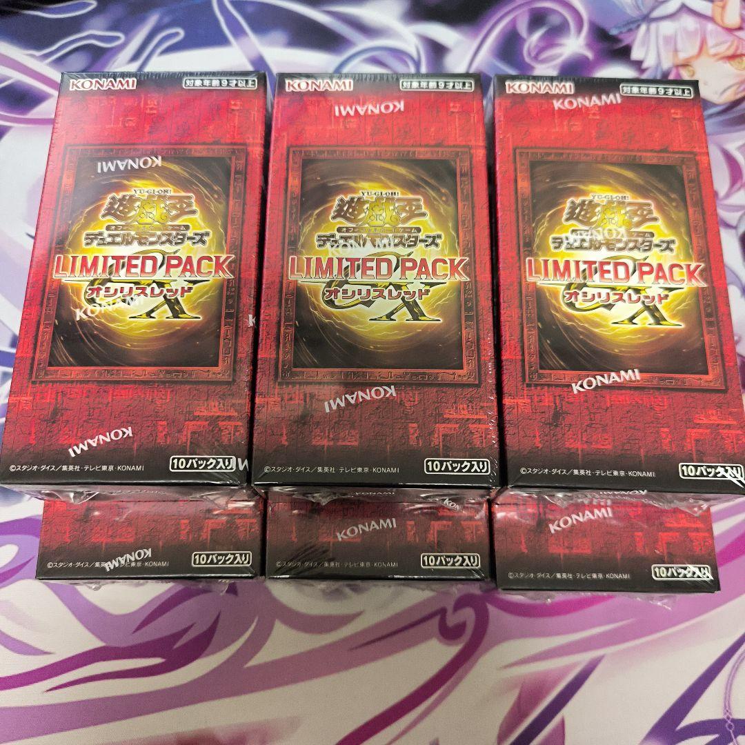 遊戯王 LIMITED PACK GX オシリスレッド 新品 未開封BOX