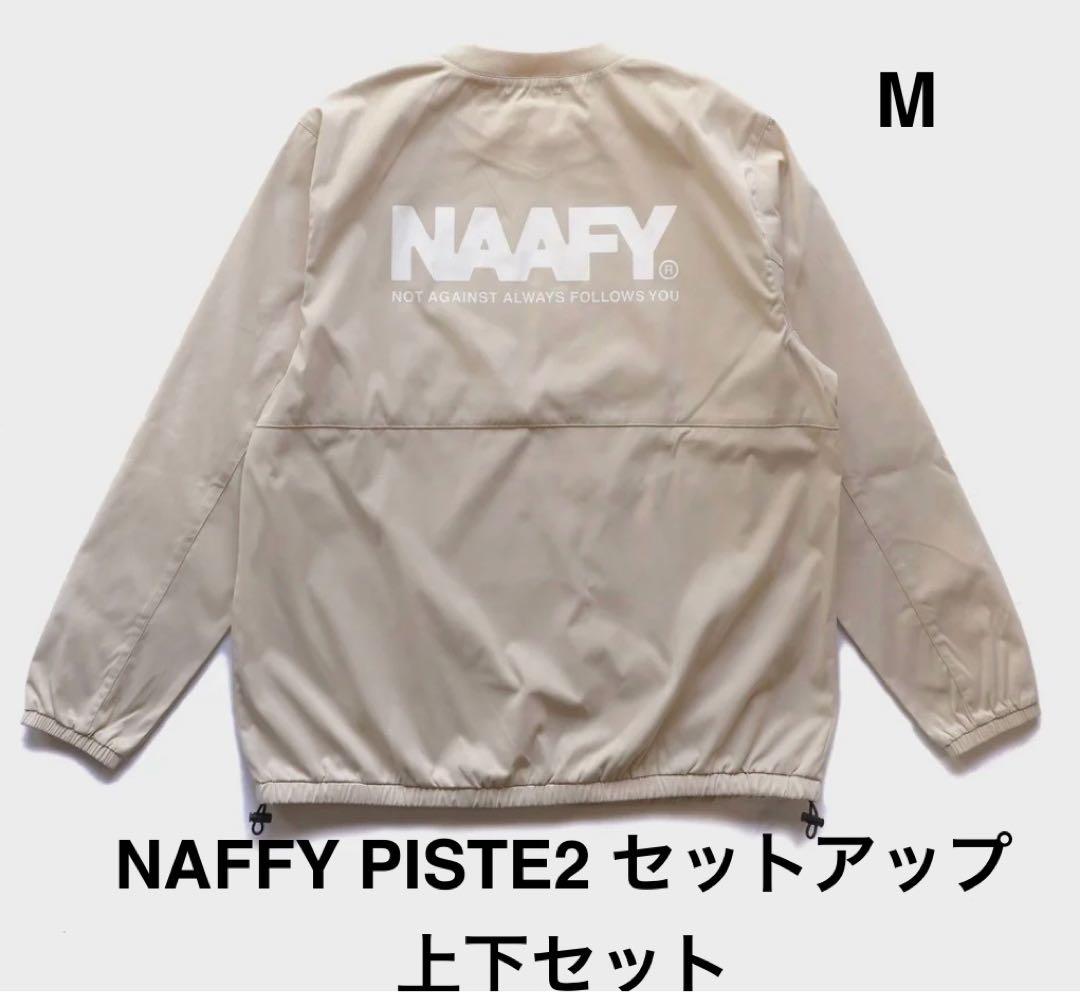 新品】NAFFY PISTE2 セットアップジャケット Mサイズ ベージュ