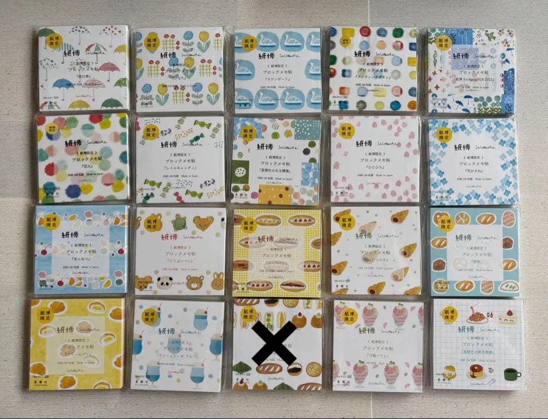 星燈社　紙博限定ブロックメモ帖　19種類　バラでのご購入も歓迎です