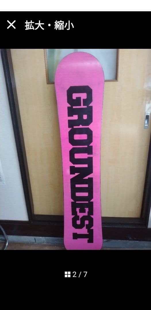 TORQREX　 GROUNDEST 143cm 　トリック、雪遊びに！