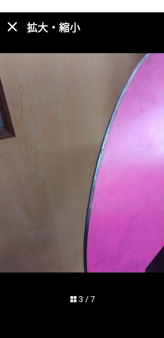 TORQREX　 GROUNDEST 143cm 　トリック、雪遊びに！