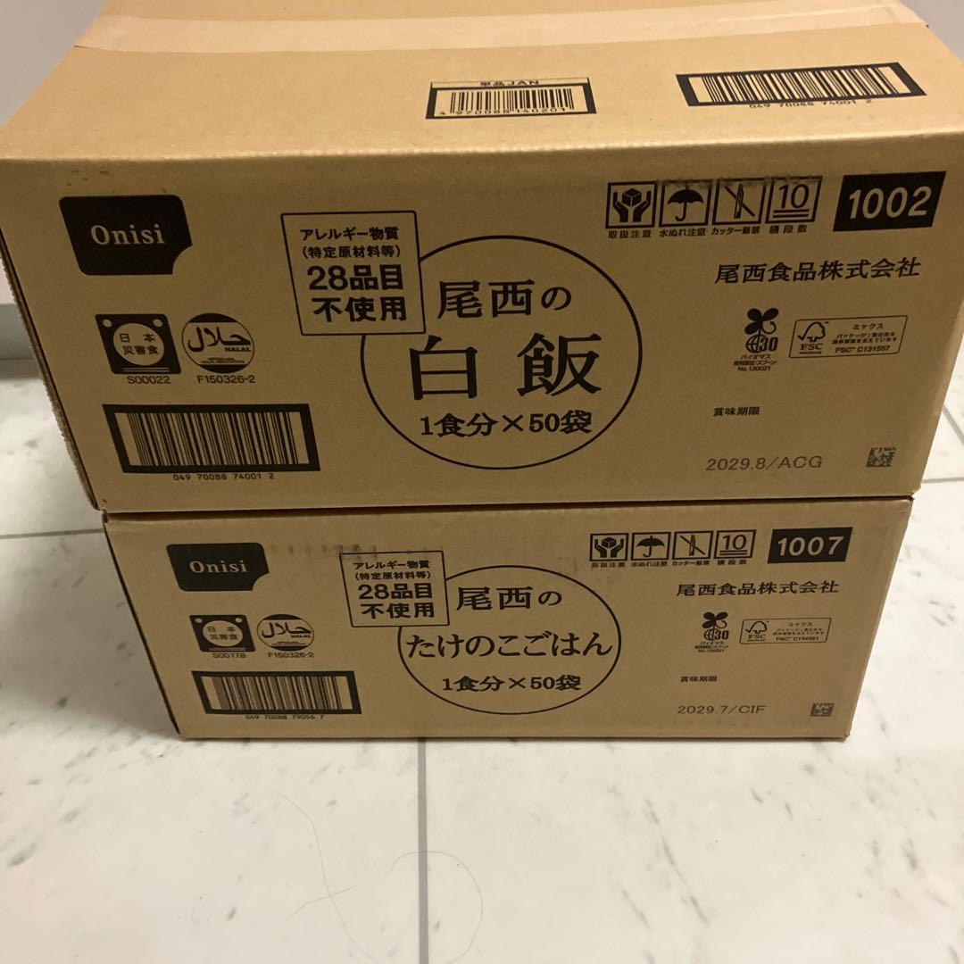 尾西のたけのこごはん 50食、白飯　50食