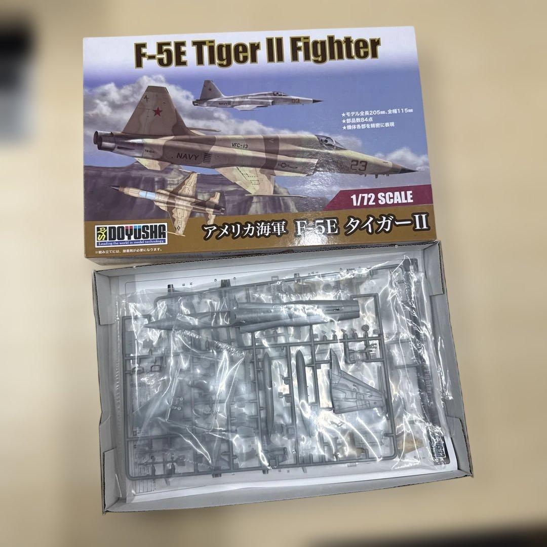 77 ファインモールド　トライマスター他　戦闘機