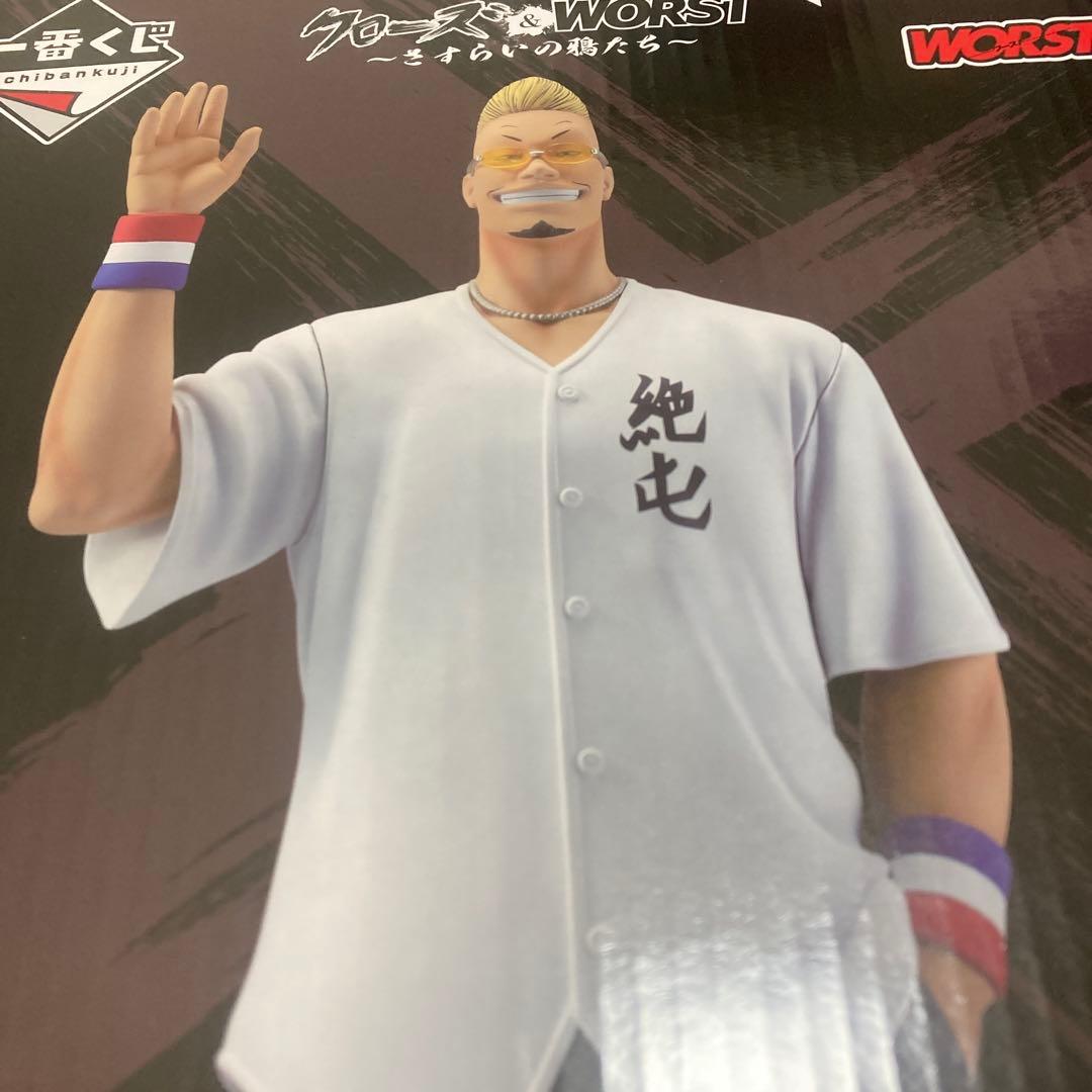 クローズ&ワースト1番くじ　花澤三郎　〜さすらいの鴉たち〜