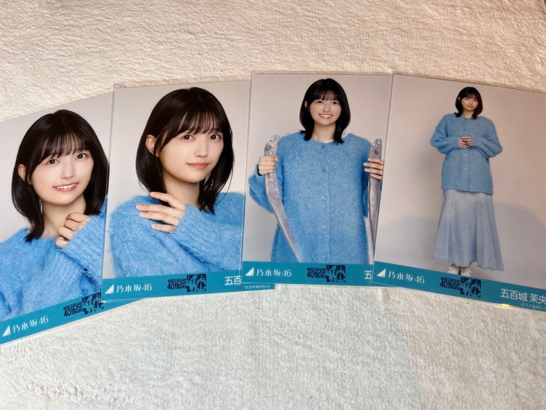 乃木坂46 五百城茉央 ニットロングデニム　スカート 生写真コンプ