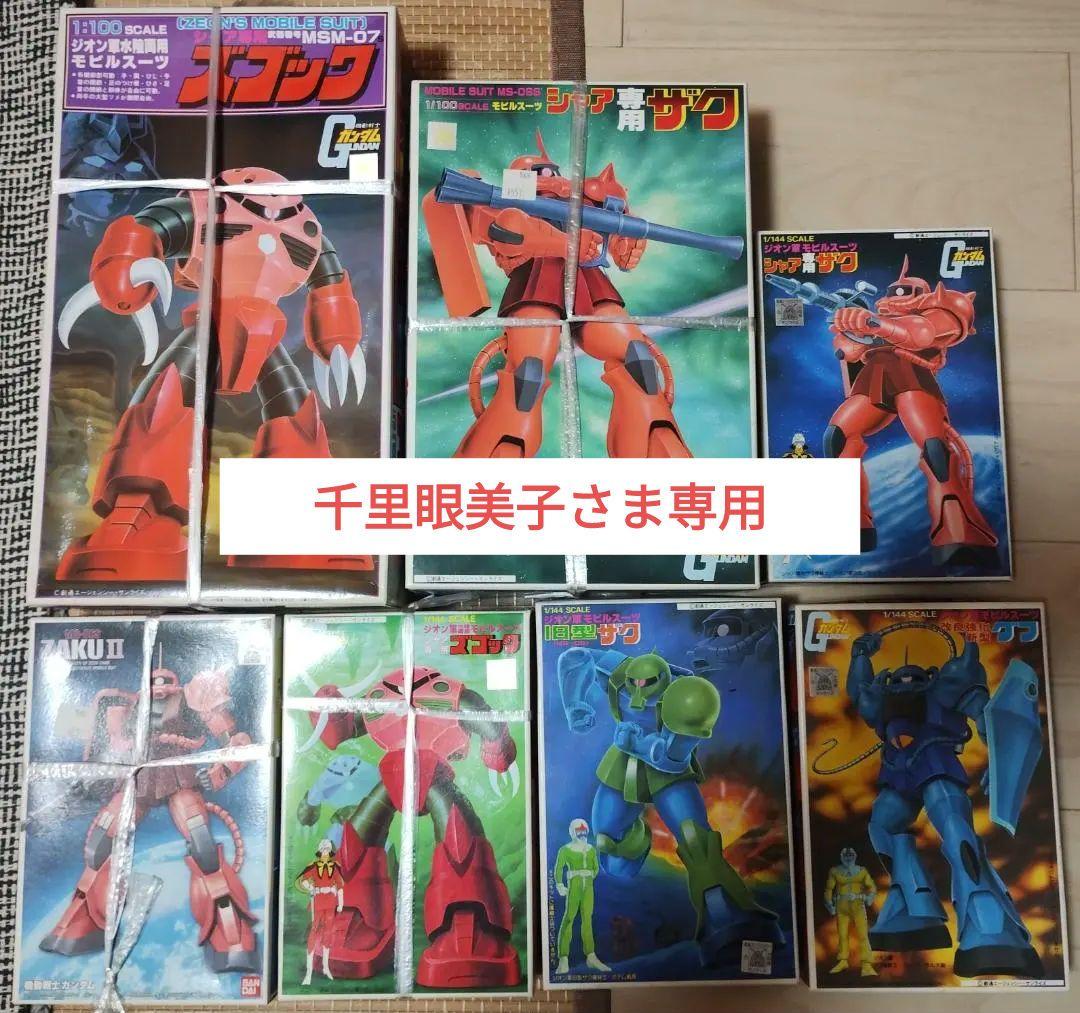 ガンプラ 旧キット 1/100,1/144 未組み立て7箱+おまけ1箱