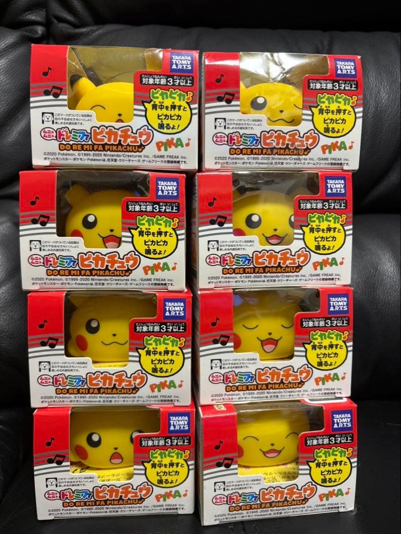 ドレミファピカチュウ 新品未開封 全8種セット