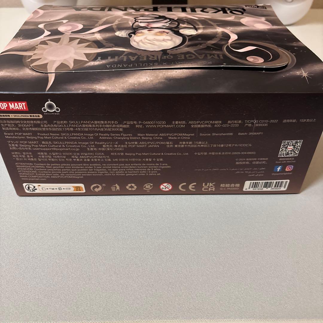 ぬいぐるみ・マスコット POP MART SKULLPANDA IMAGE OF REALITY