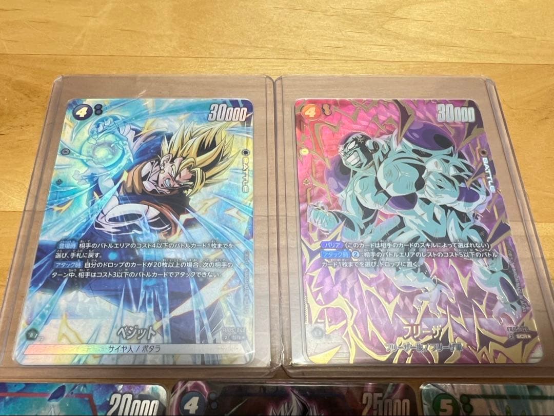 ドラゴンボールカード　フュージョンワールド　パラレル5枚セット　まとめ売り