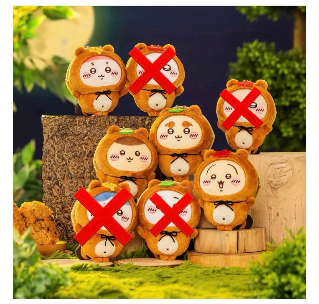 ちいかわ たぬきだもんくじB賞、C賞 まとめ売り