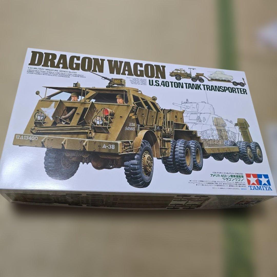 タミヤ 1/35 アメリカ 40トン戦車運搬車 ドラゴンワゴン 未組立