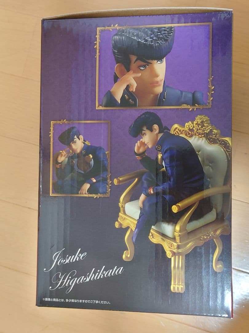 一番くじ　ジョジョの奇妙な冒険　D賞 東方仗助 おまけ付き