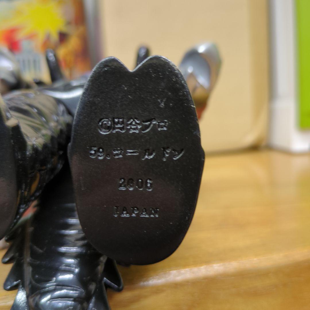珍色！コールドン　フィギュア　ミラーマン怪獣、冷凍カプセル怪獣、やまなや、怪獣郷