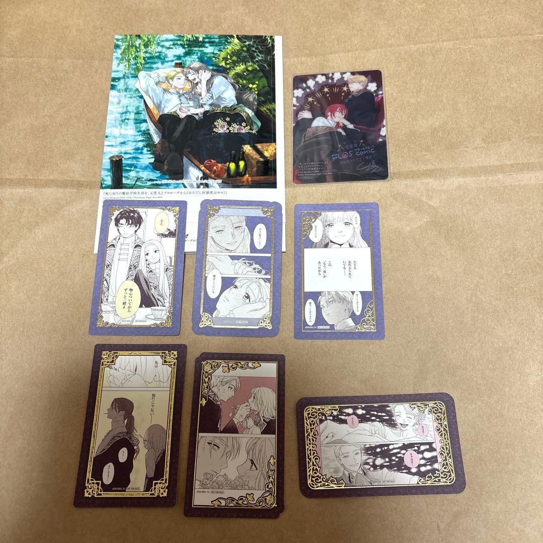 死に戻りの魔法学校生活を、元恋人とプロローグから　特典　カード　アクリルカード