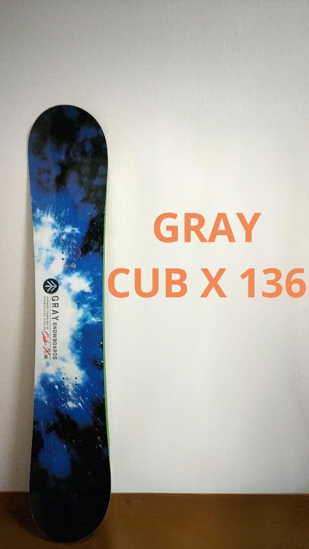 GRAY CUB X 136 グレイスノーボード