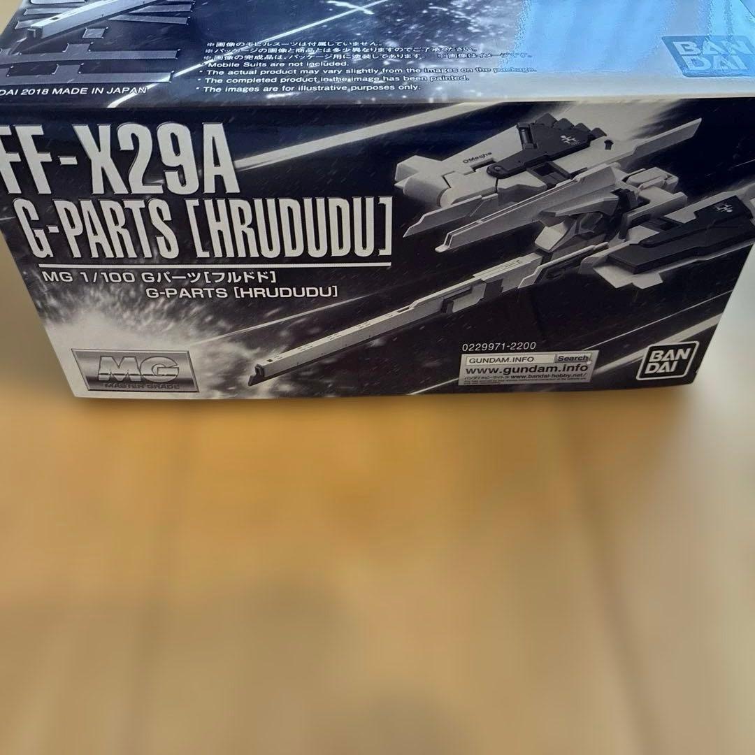 MG1/100 Gパーツ(フルドド)他3点