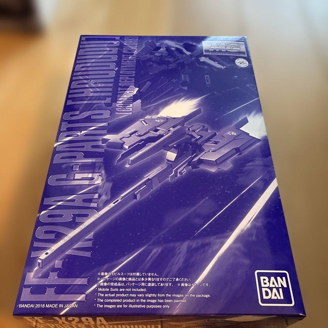 MG1/100 Gパーツ(フルドド)他3点