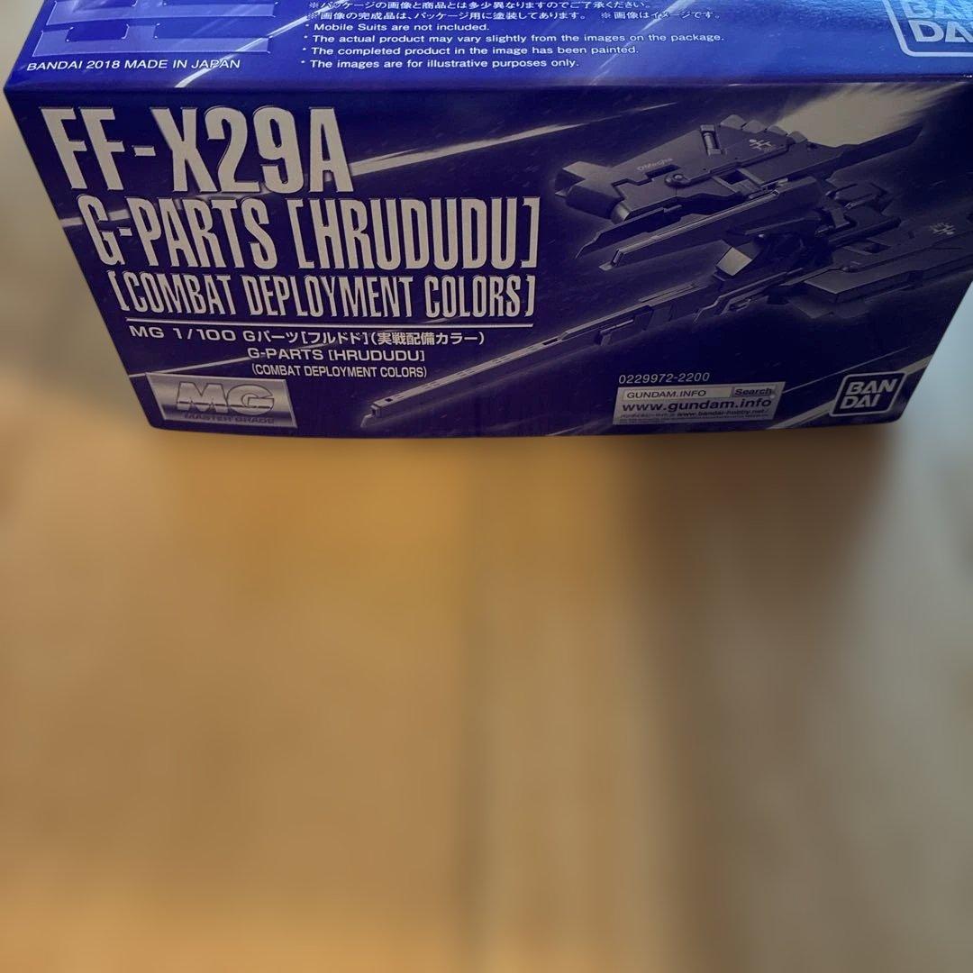 MG1/100 Gパーツ(フルドド)他3点