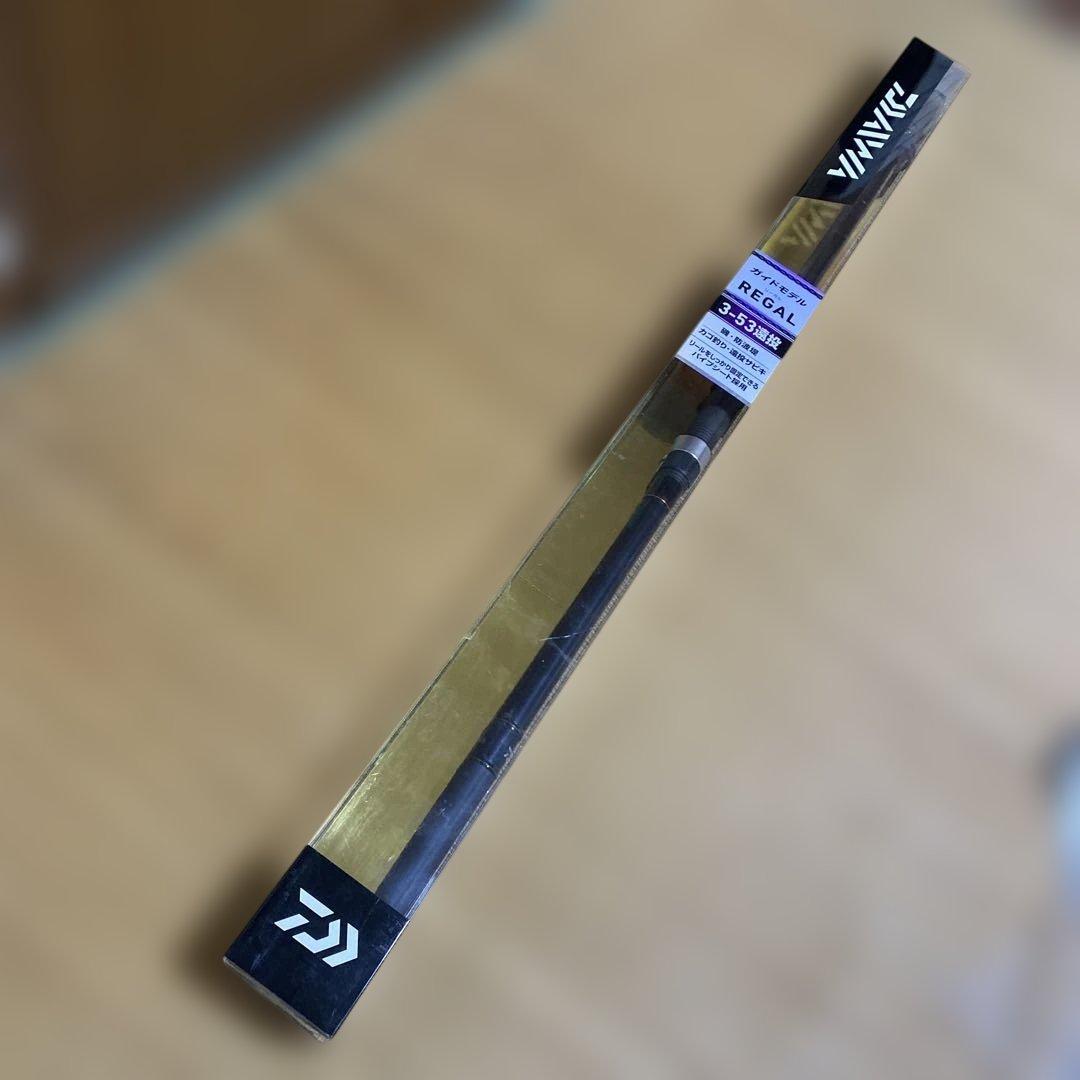 Daiwa REGAL 3-53 磯竿 送料高騰安心の送料込み価格