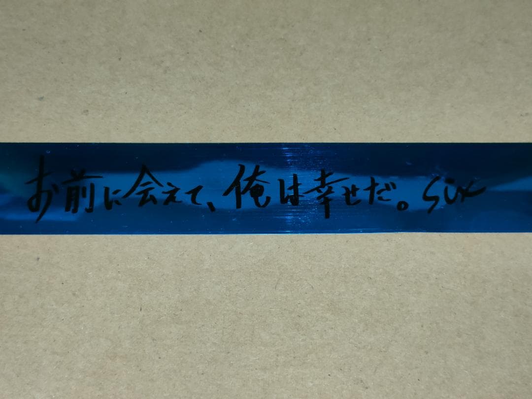 グラブルフェス 2025 蒼の軌跡 銀テープ シス ナルメア サンダルフォン