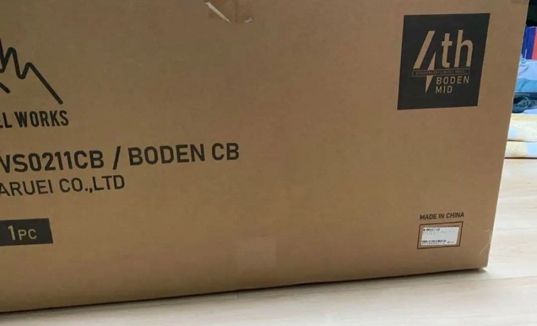 ラーテルワークスボーデンMID コヨーテブラウン　4周年限定商品