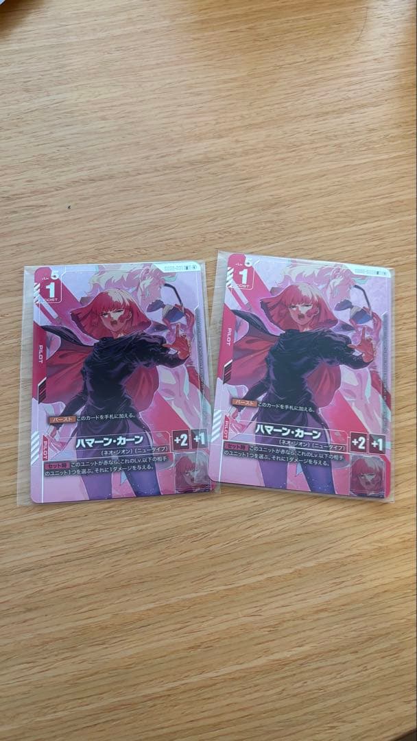 ガンダムカードゲーム　ハマーン　ニュータイプチャレンジ