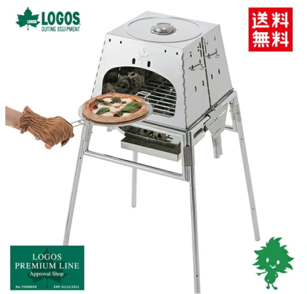 【新品未使用】LOGOS THE KAMADO バーベキューグリルあぐらチェア