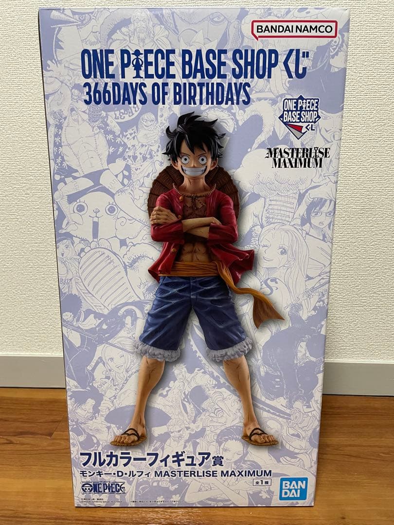 ハイタ　ONE PIECE BASE フルカラーフィギュア賞・ルフィ