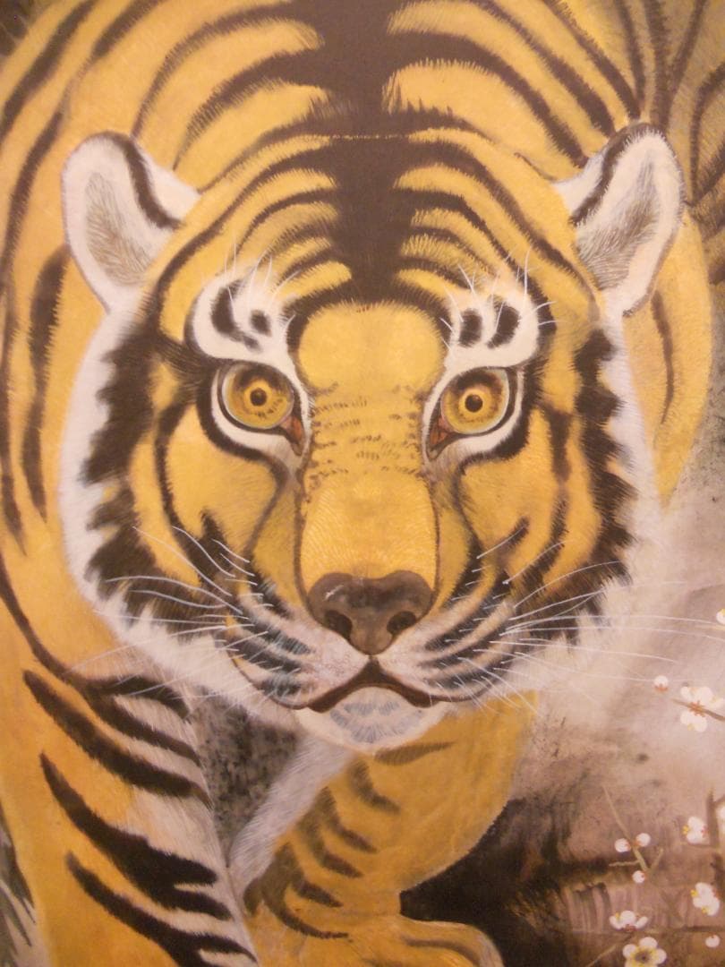 掛け軸 加納悠峰 作 黄虎發財乃図 紙本 希少 軸装 茶道具 掛軸 美品 です。