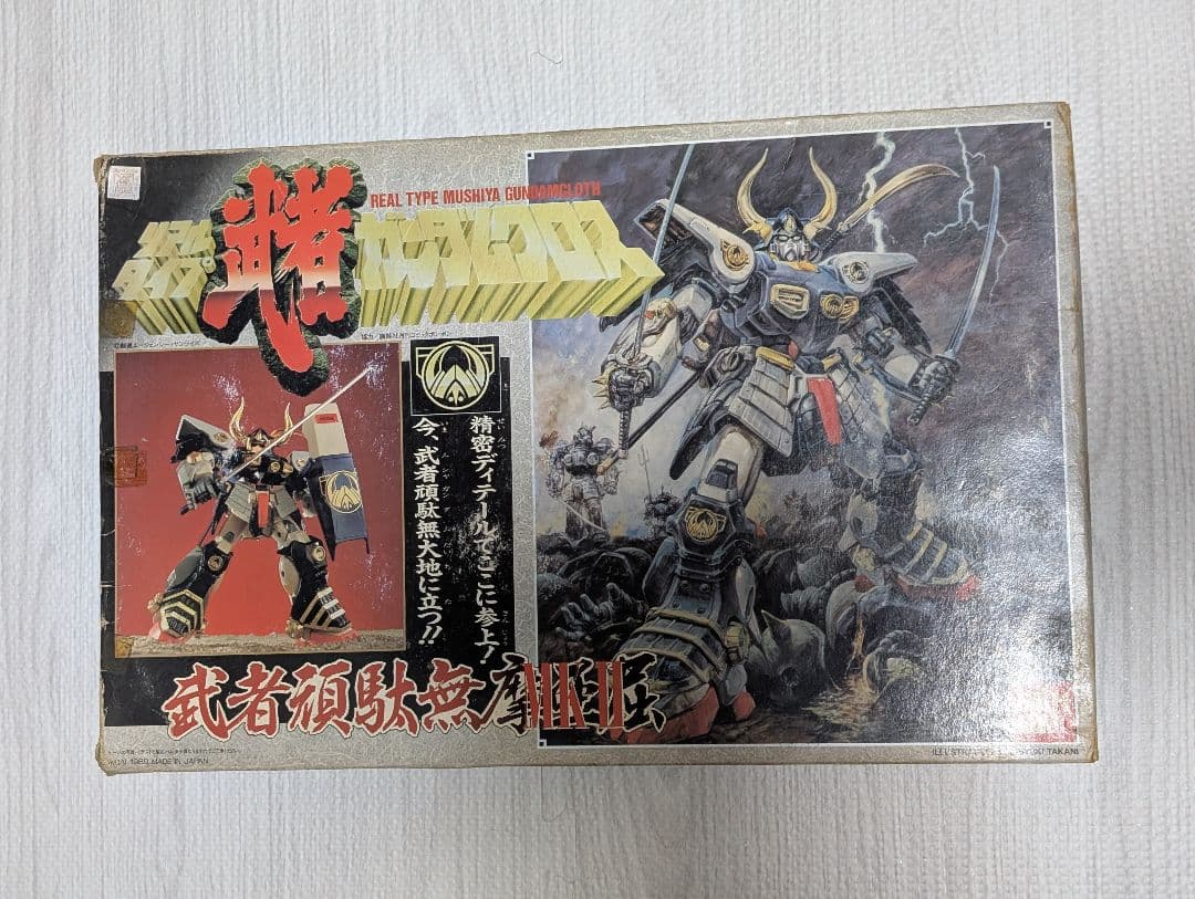 初期箱リアルタイプガンダムクロス武者頑駄無摩亜屈　ムシャガンダムマークツー未使用