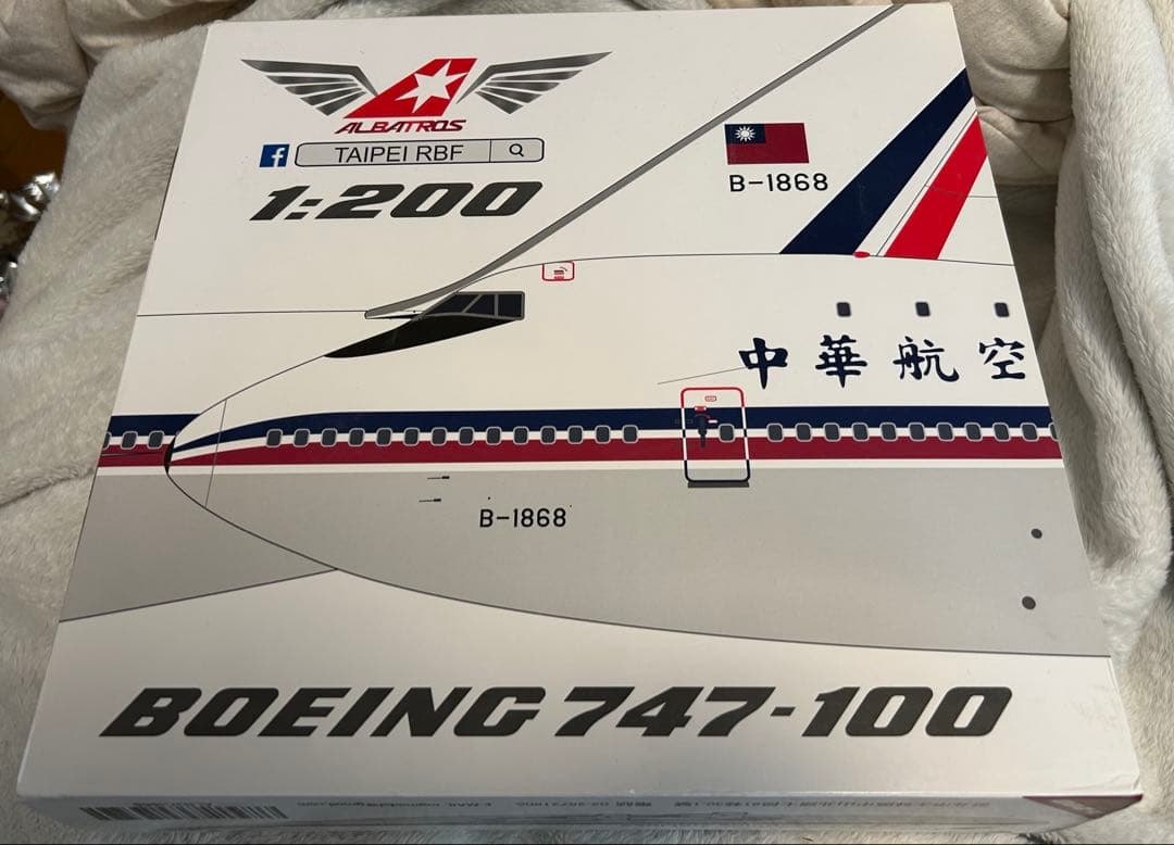 チャイナエアライン 747-100 1/200 アルバトロス 中華航空