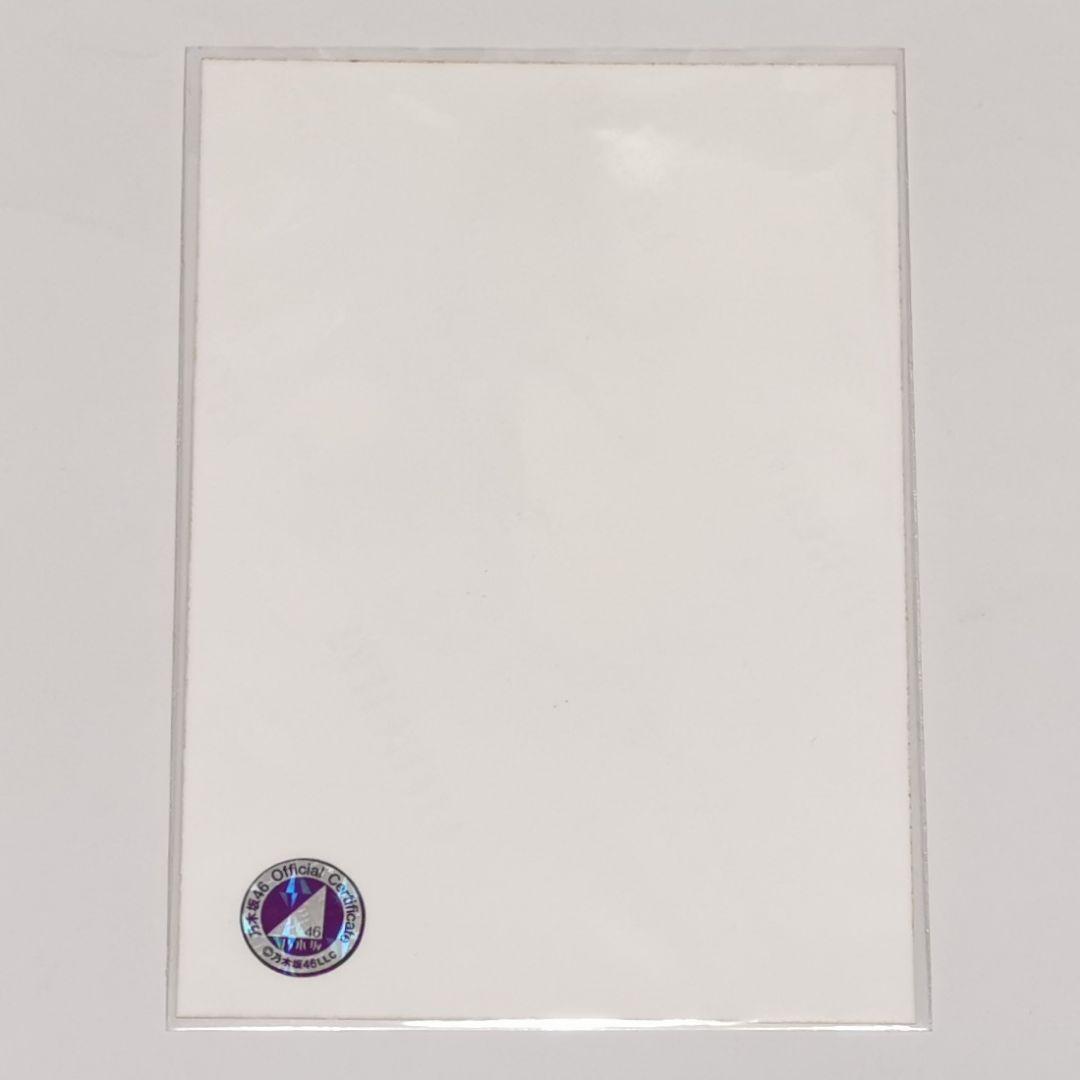 u*0様 齋藤飛鳥 直筆サイン入り生写真 2021 may 紅白2020衣装1