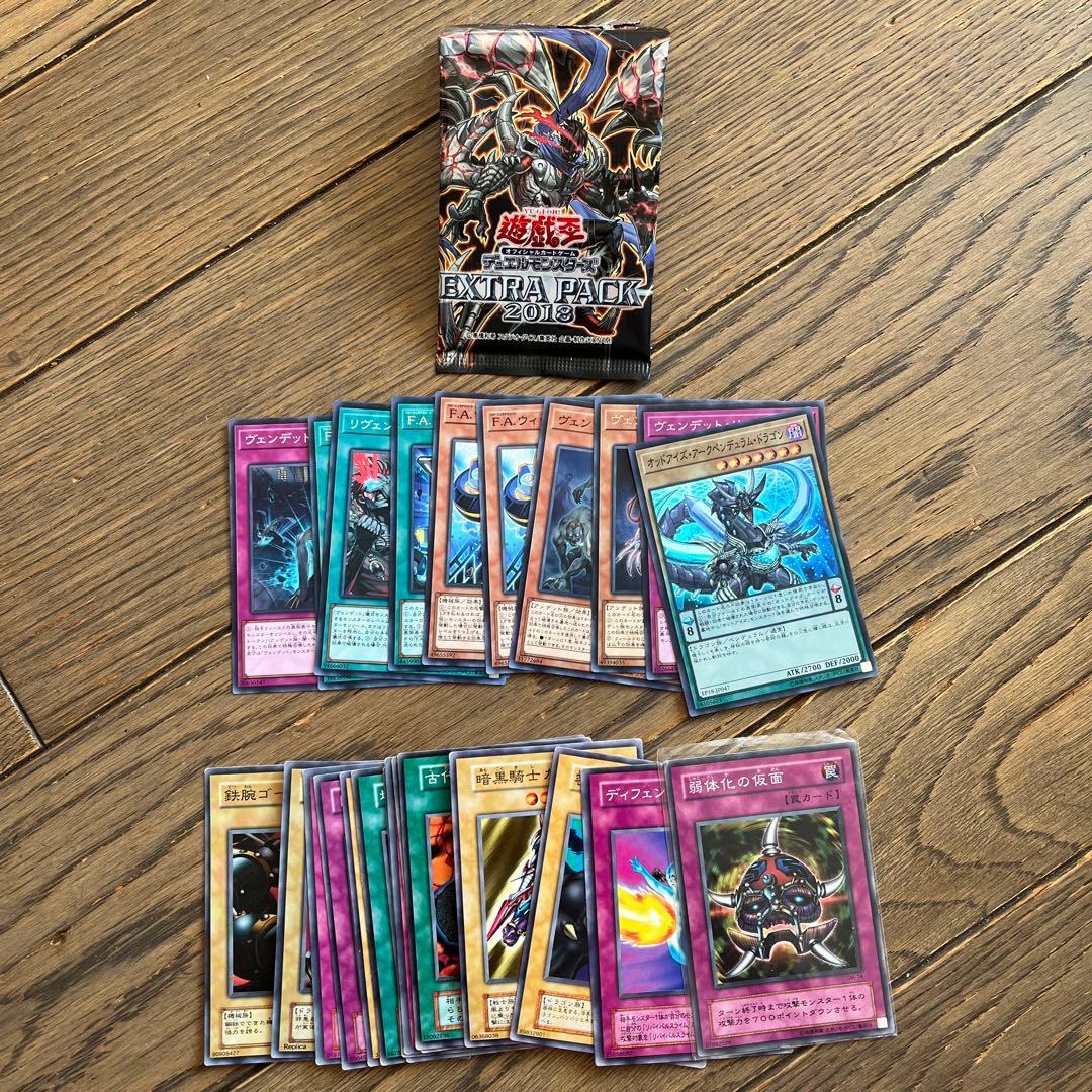 タイムセール　98年　遊戯王カード　2018年　デュエルモンスターズ