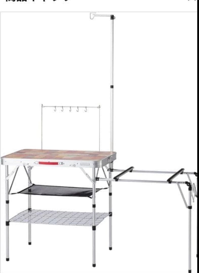 【美品】コールマン　テーブル　オールインワンキッチンテーブル