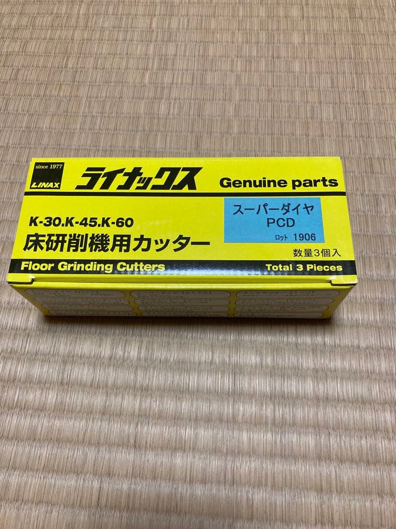 LINAX ライナックス　スーパーダイヤ　PCD　ダイヤカッター