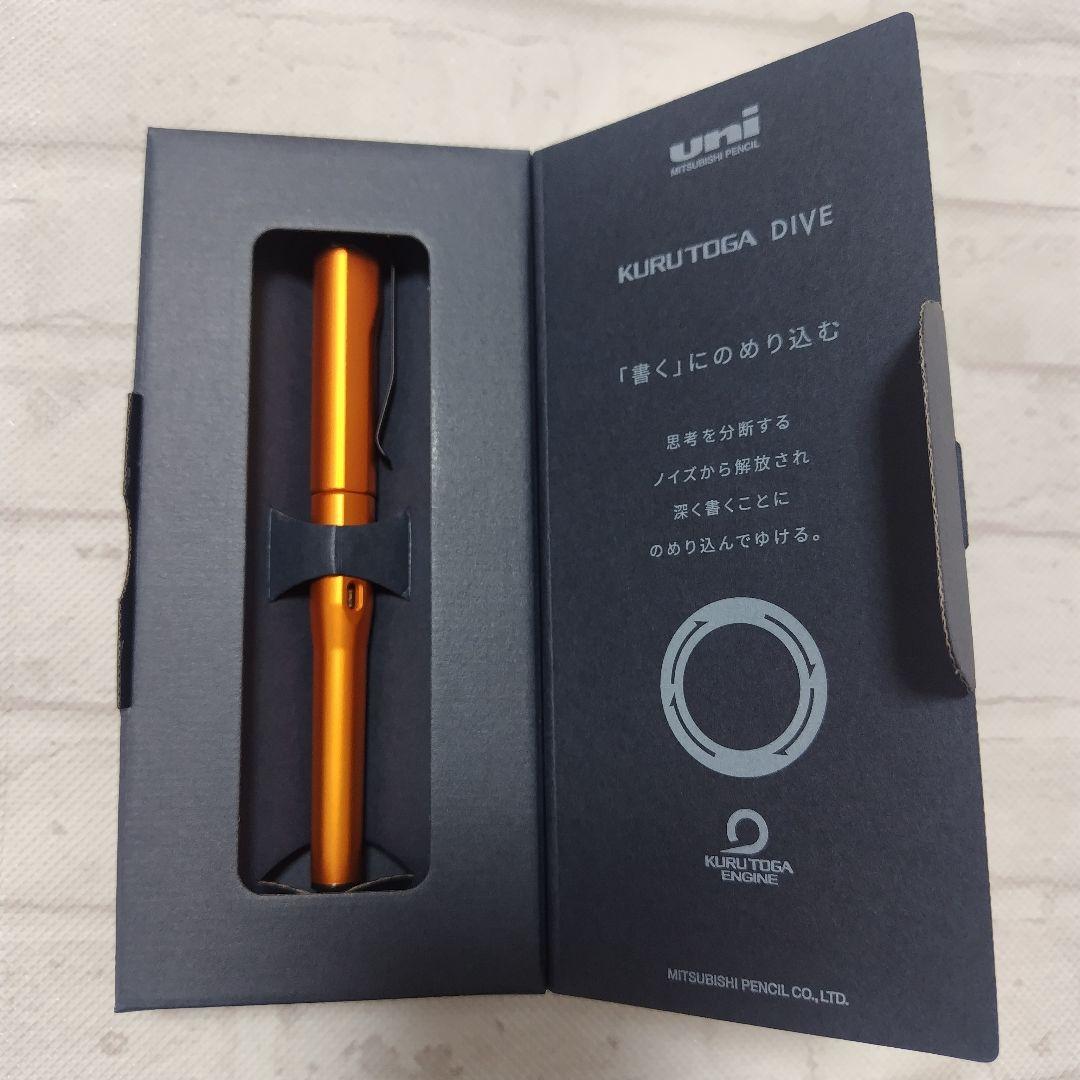 【新品未使用】KURUTOGA DIVE　クルトガダイブ　トワイライトオレンジ