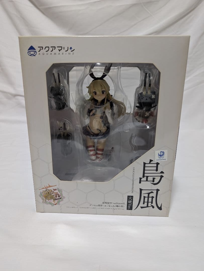 艦隊これくしょん　艦これ　島風　大破ver. アクアマリン