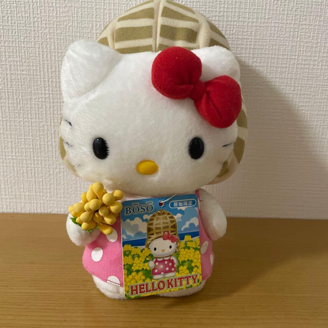 激レア タグ付き 千葉 房総限定 ハローキティ ぬいぐるみ ご当地キティ 落花生
