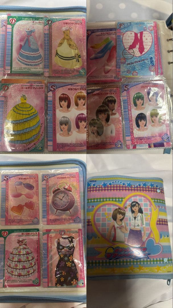 オシャレ魔女 ラブ＆ベリー カード 180枚 カードホルダー まとめ売り