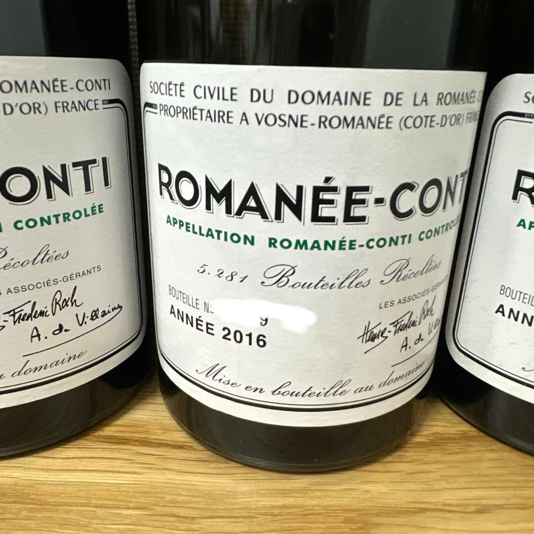 DRC ロマネ・コンティ空瓶 2015年2016年2017年