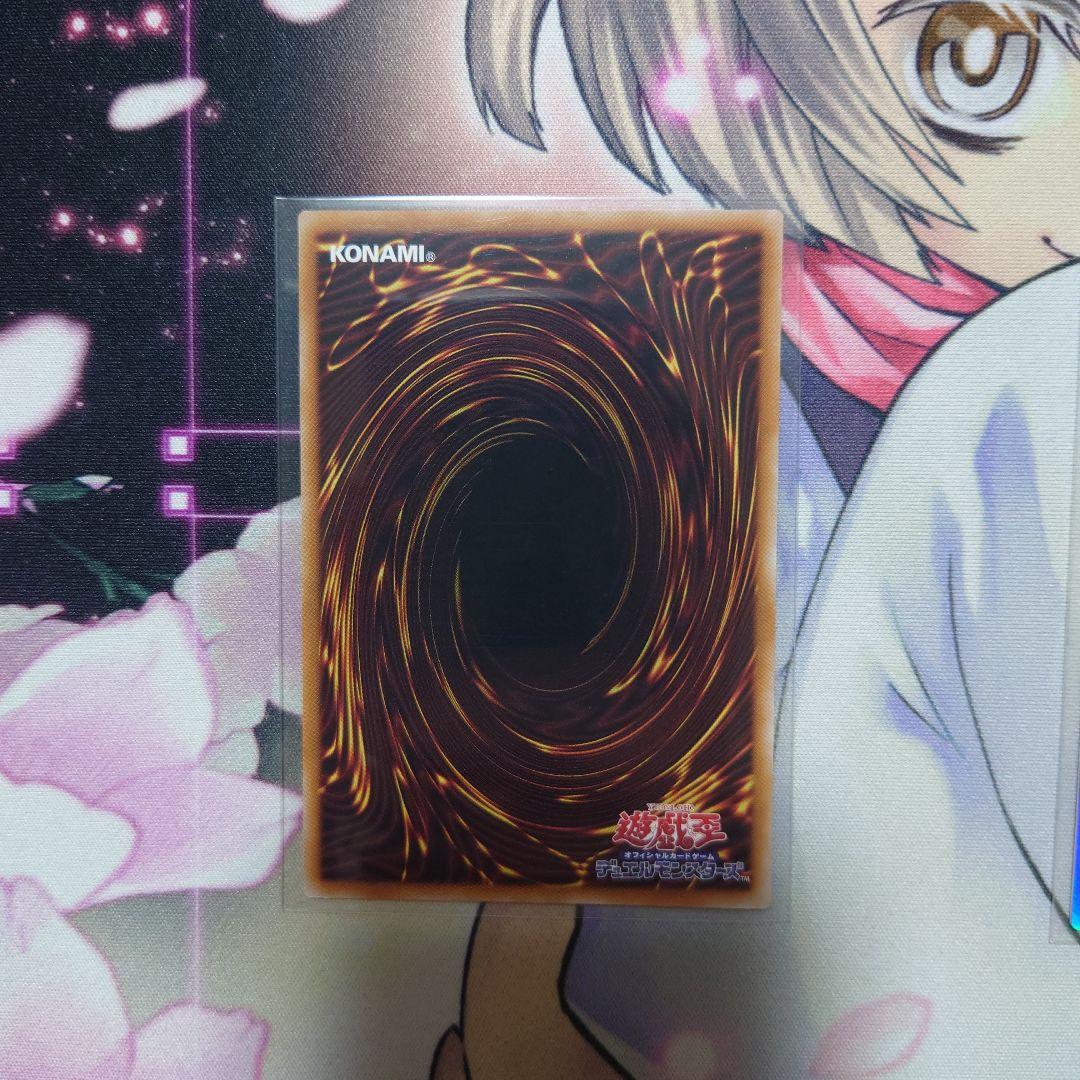 フィドラウリス＝ハルモニア　レリーフ　キラーチューン・ロタリー　プリズマ