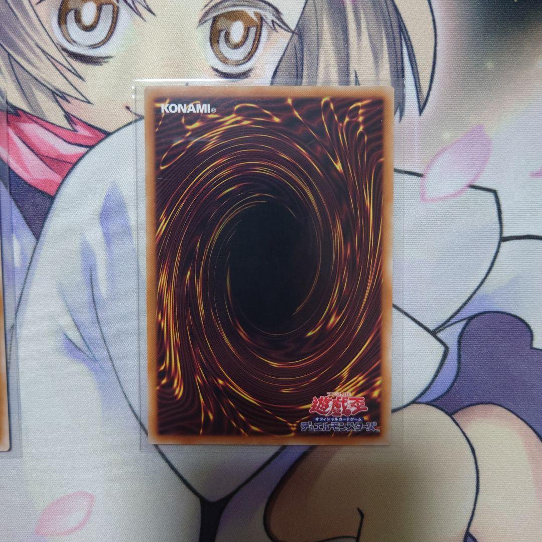 フィドラウリス＝ハルモニア　レリーフ　キラーチューン・ロタリー　プリズマ