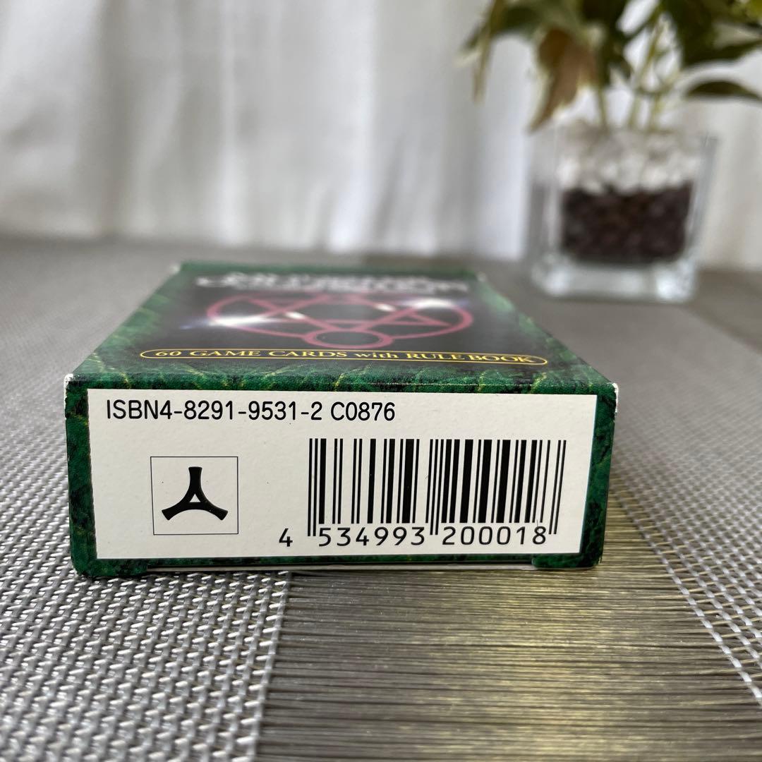 2-5 モンスターコレクションTCG 第一弾スターターパック