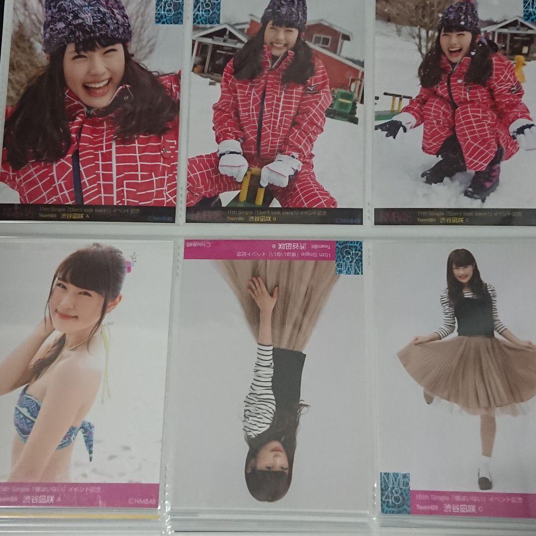 NMB48 渋谷凪咲 生写真 ②