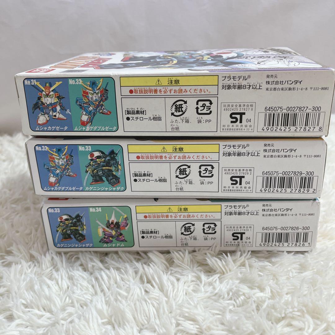 Cセット　33 34 35 SDガンダムBB戦士　SD戦国伝　3個