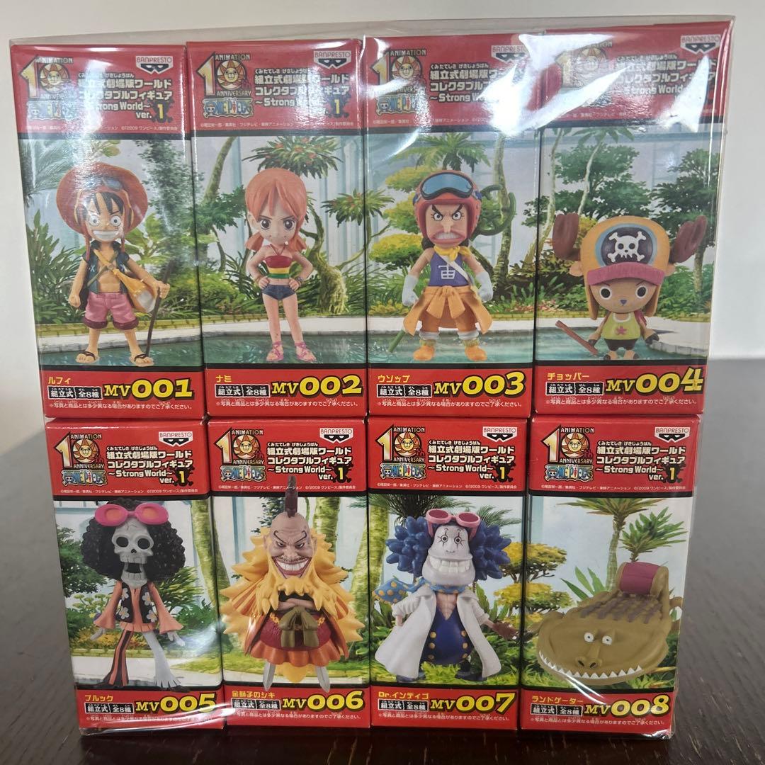 ワンピース　ワールドコレクタブル　ストロングワールド　劇場版　vor.1