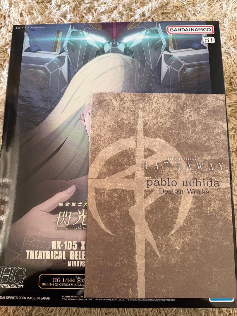 新品 HGクスィーガンダムΞガンダムクリアカラー劇場公開記念& 入場特典 第２弾
