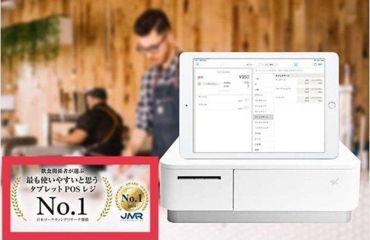 スター精密レジスター　mpop10　エアレジレジスター　379004