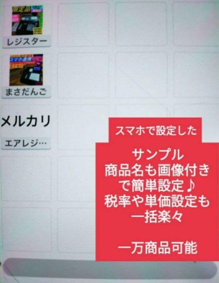 スター精密レジスター　mpop10　エアレジレジスター　379004