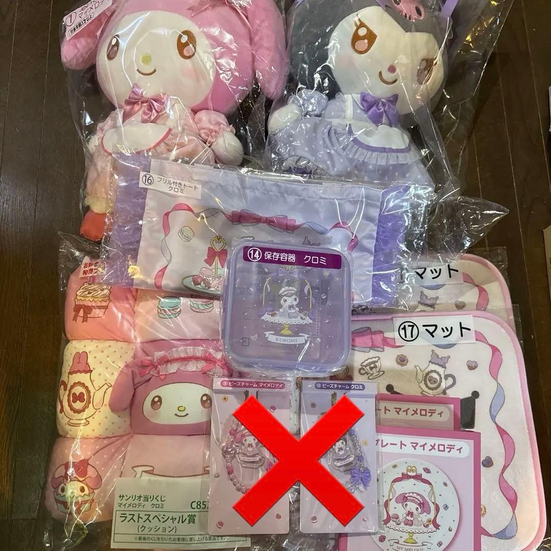 サンリオ マイメロディ クロミ 当たりくじ ぬいぐるみ ラスト クッション